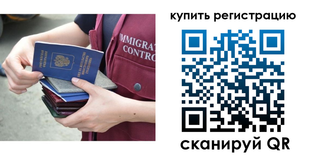 временная регистрация адрес в Сортавале