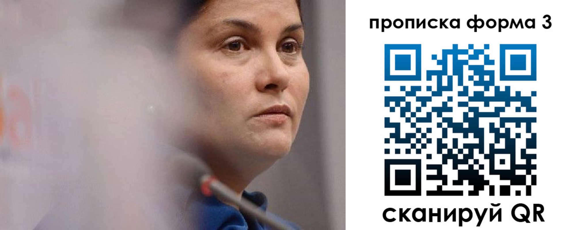 прописка паспорт в Сортавале