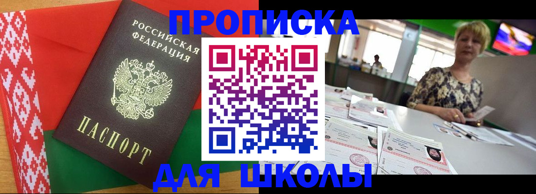 временная регистрация законно в Сортавале