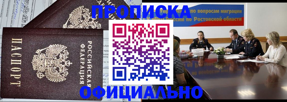 временная регистрация адрес в Сортавале